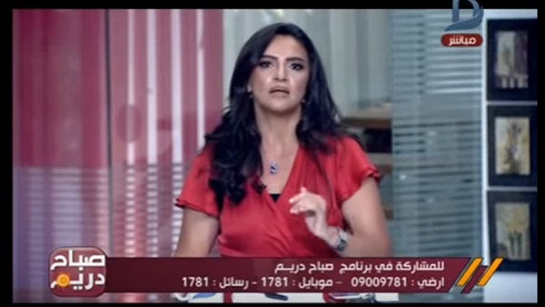 المواطن