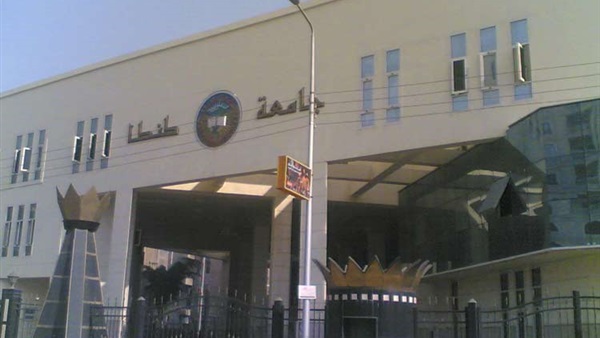 جامعة طنطا