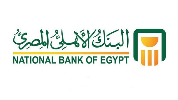 البنك الاهلى المصري