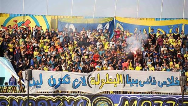جماهير الإسماعيلى