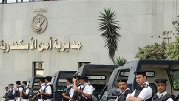 مديرية أمن الأسكندرية
