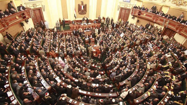 البرلمان