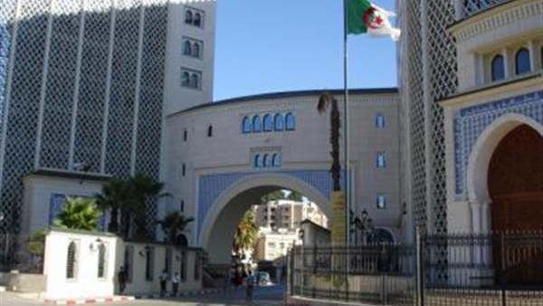 مقر وزارة الطاقة