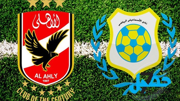الأهلي و الإسماعيلي