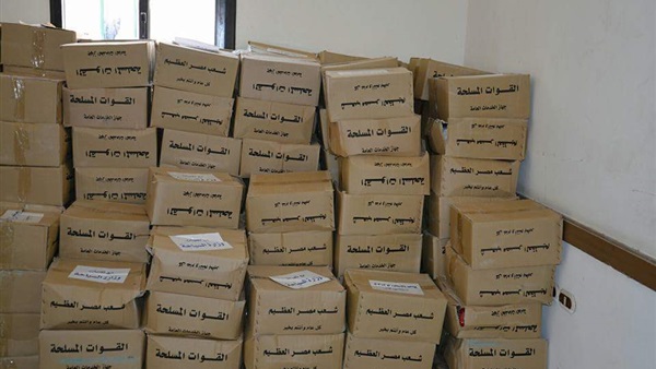 جانب من الحدث