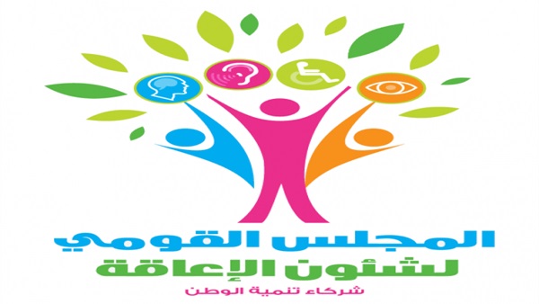 المجلس القومي لشئون