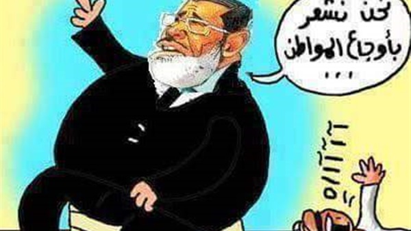 المواطن