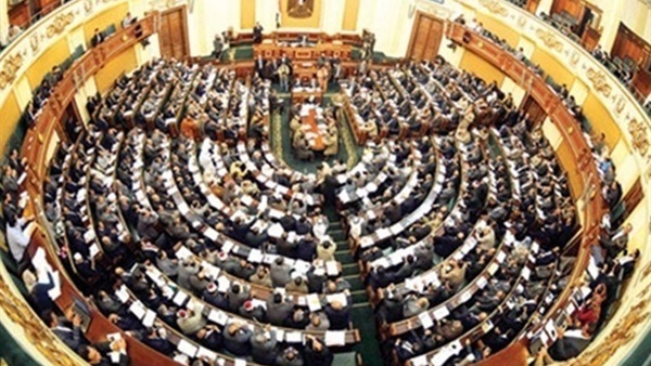 البرلمان المصري