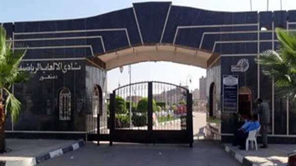 نادي ألعاب دمنهور