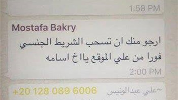 المواطن
