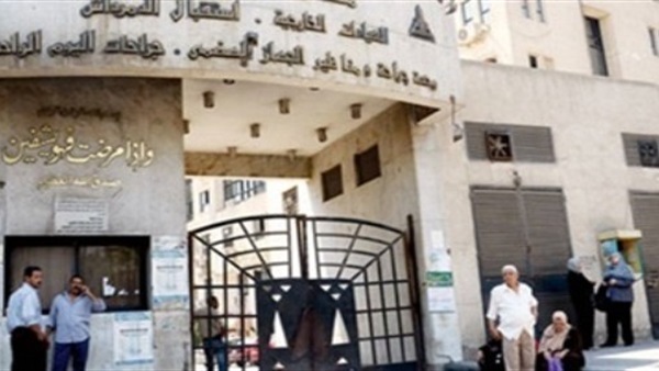 مستشفى كوبري القبة