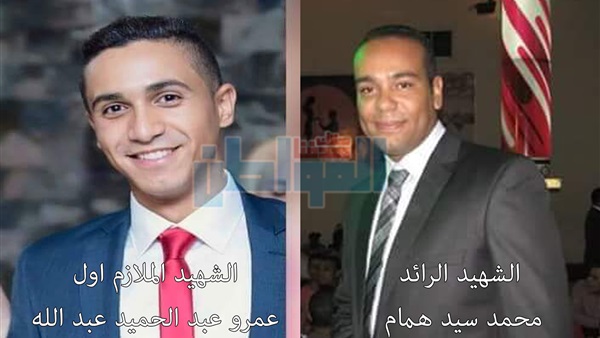 الشهيدان