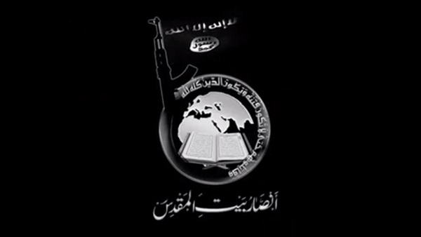 أنصار «بيت المقدس»