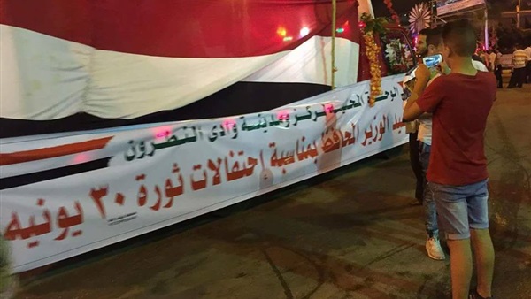 المواطن