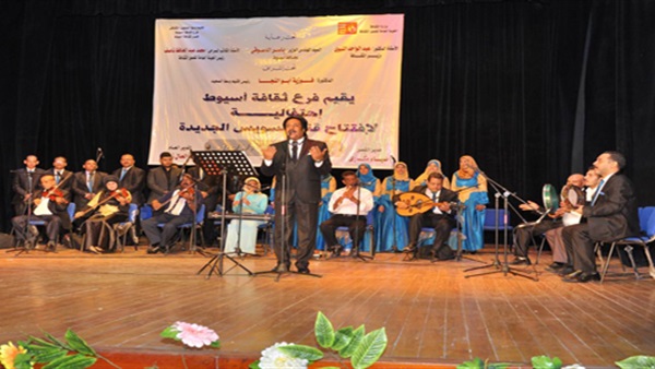 فرقة أسيوط للموسيقى