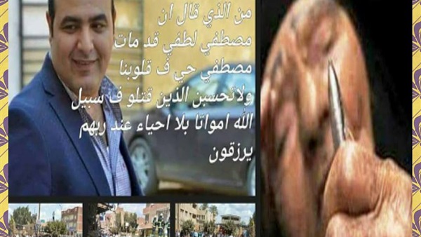 المواطن
