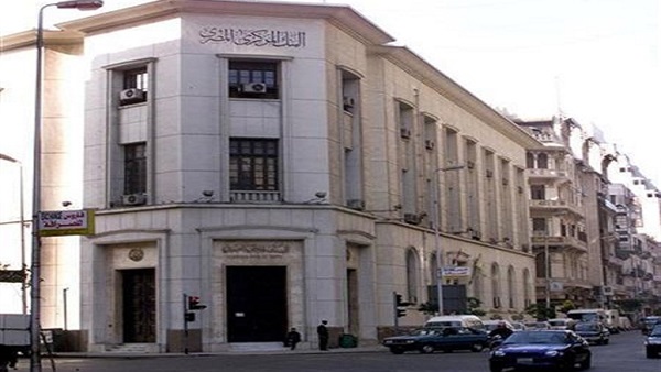 البنك المركزي