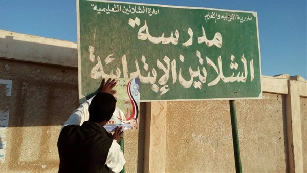 المواطن