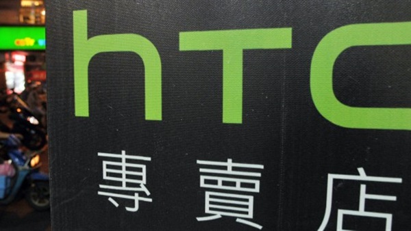 HTC
