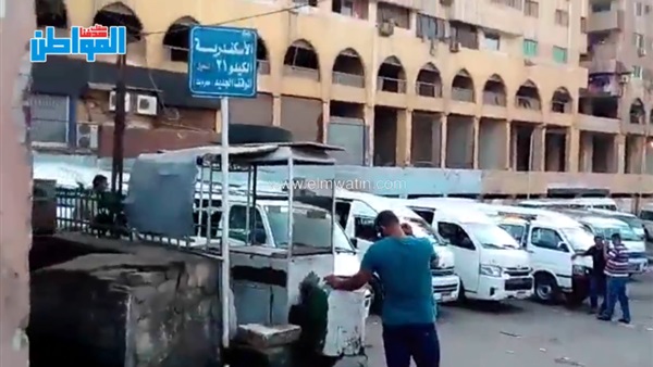 المواطن