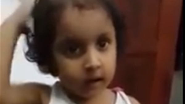 الطفلة