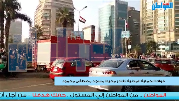 المواطن