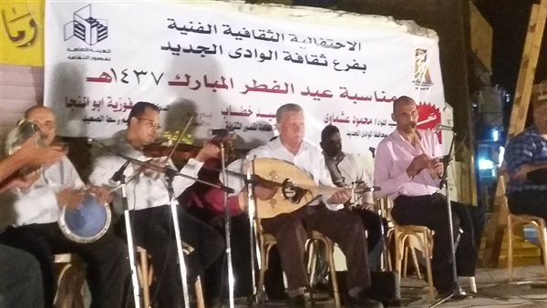 جانب من الحدث