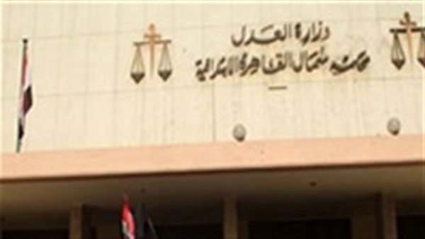 نيابة شرق القاهرة