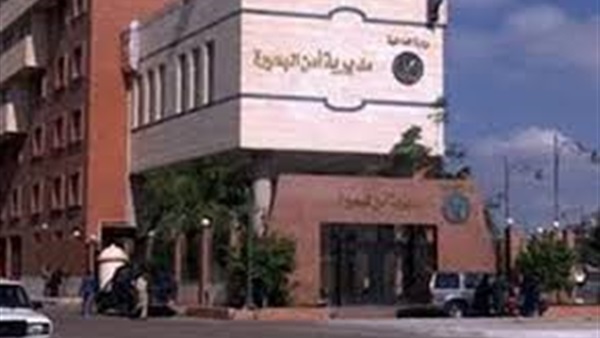 مديرية أمن البحيرة-أرشيفية
