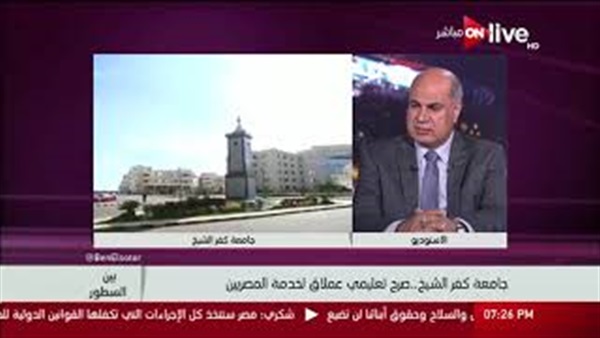 المواطن