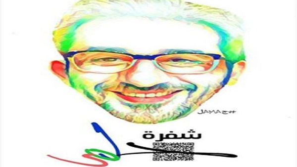 أحمد حلمي