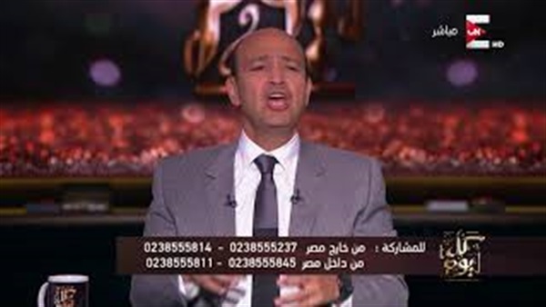 المواطن