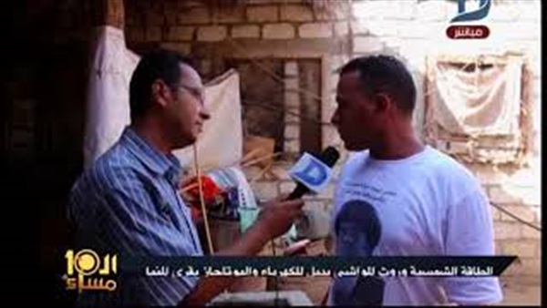 المواطن