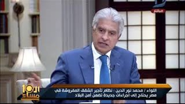 المواطن