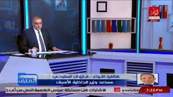 المواطن