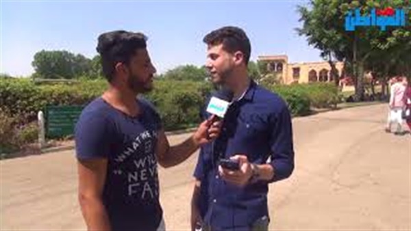 المواطن