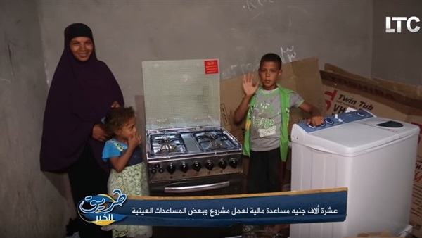 المواطن