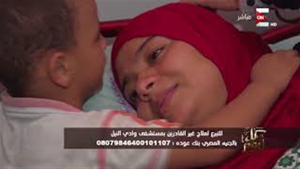 المواطن