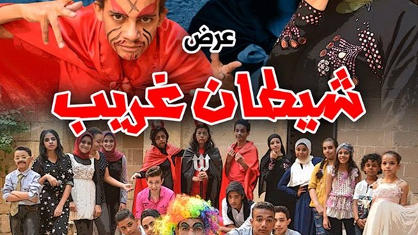 المواطن