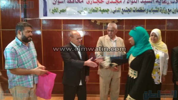 المواطن