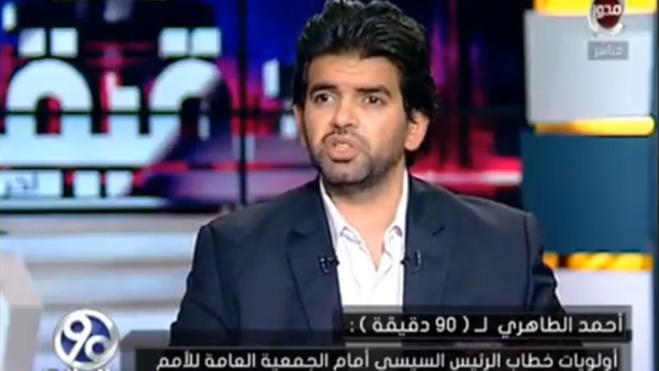 المواطن