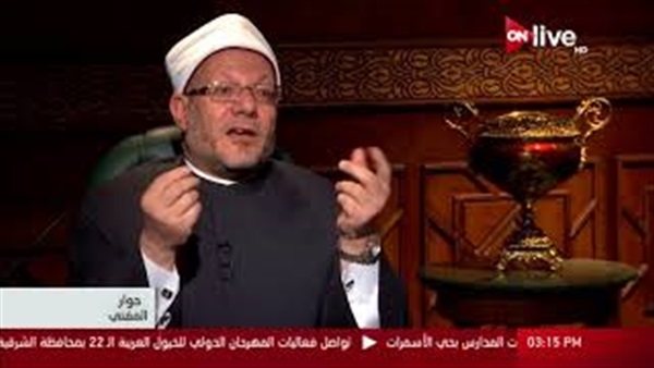 المواطن