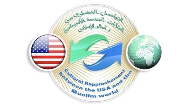 التواصل الحضاري