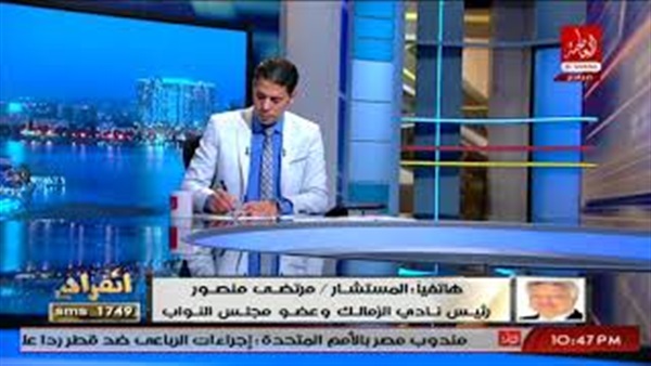 المواطن