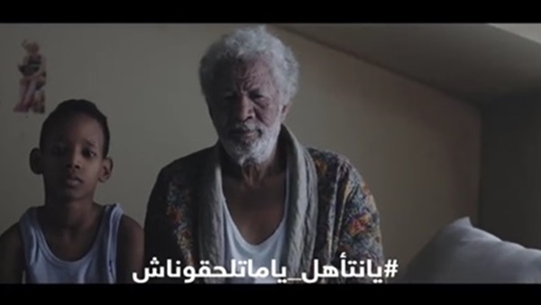 المواطن