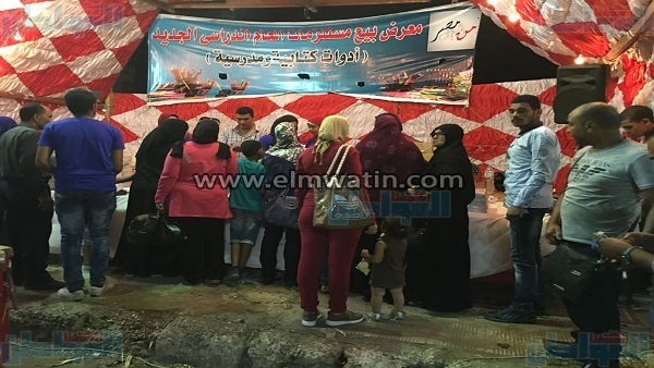 معرض ادوات مدرسية