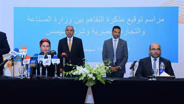 مذكرة تفاهم بين الصناعة