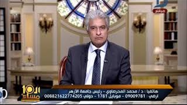 المواطن