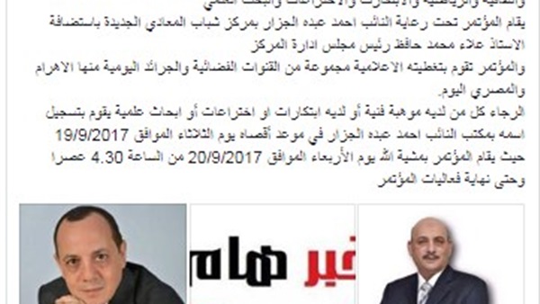 المواطن