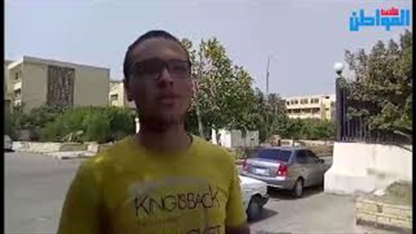 المواطن